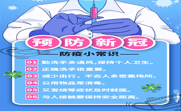中疾控發(fā)布！中國新冠疫苗不良反應數(shù)據(jù)首次公開！