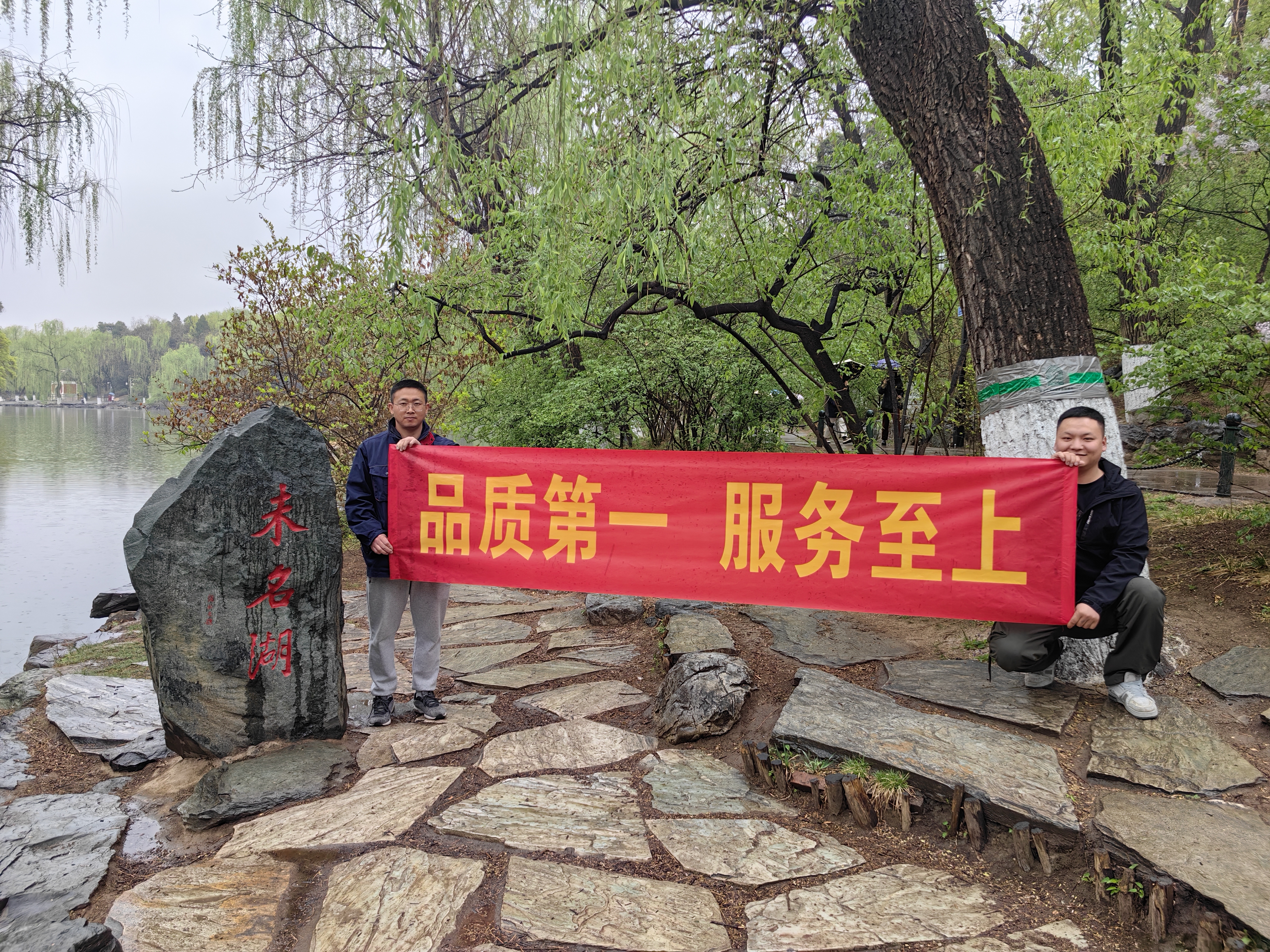 北京吉艾姆全國(guó)巡檢—品質(zhì)守護(hù)，貼心服務(wù)
